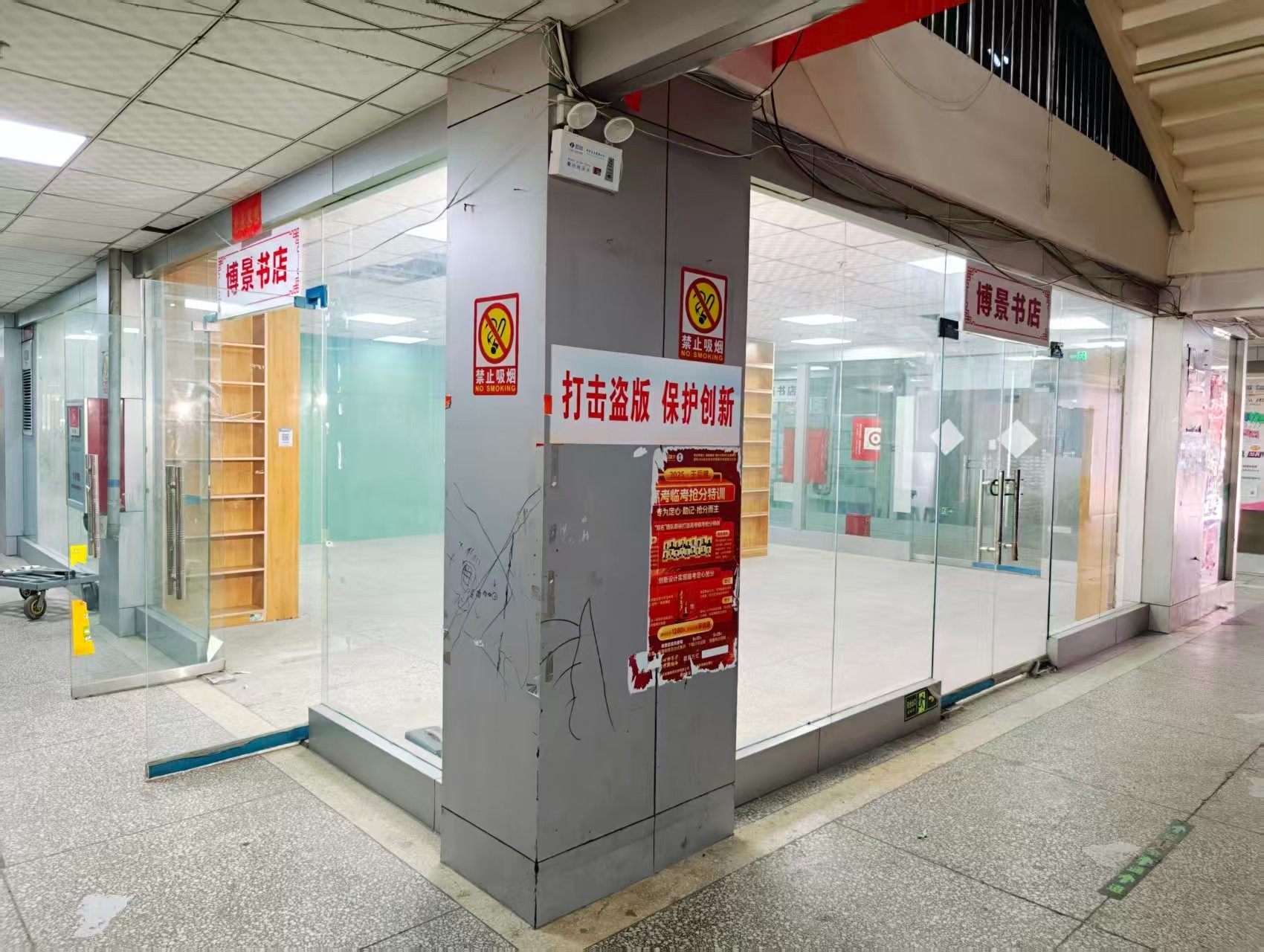 兴业二路OPC·AI园区招商网站，建议不要继续使用“客户案例”这个空标题，可以批量改成更有招商价值的栏目，例如：