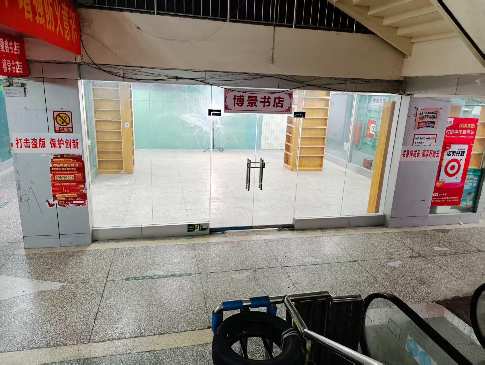 兴业二路人工智能时代，寻找下一批产业领航者