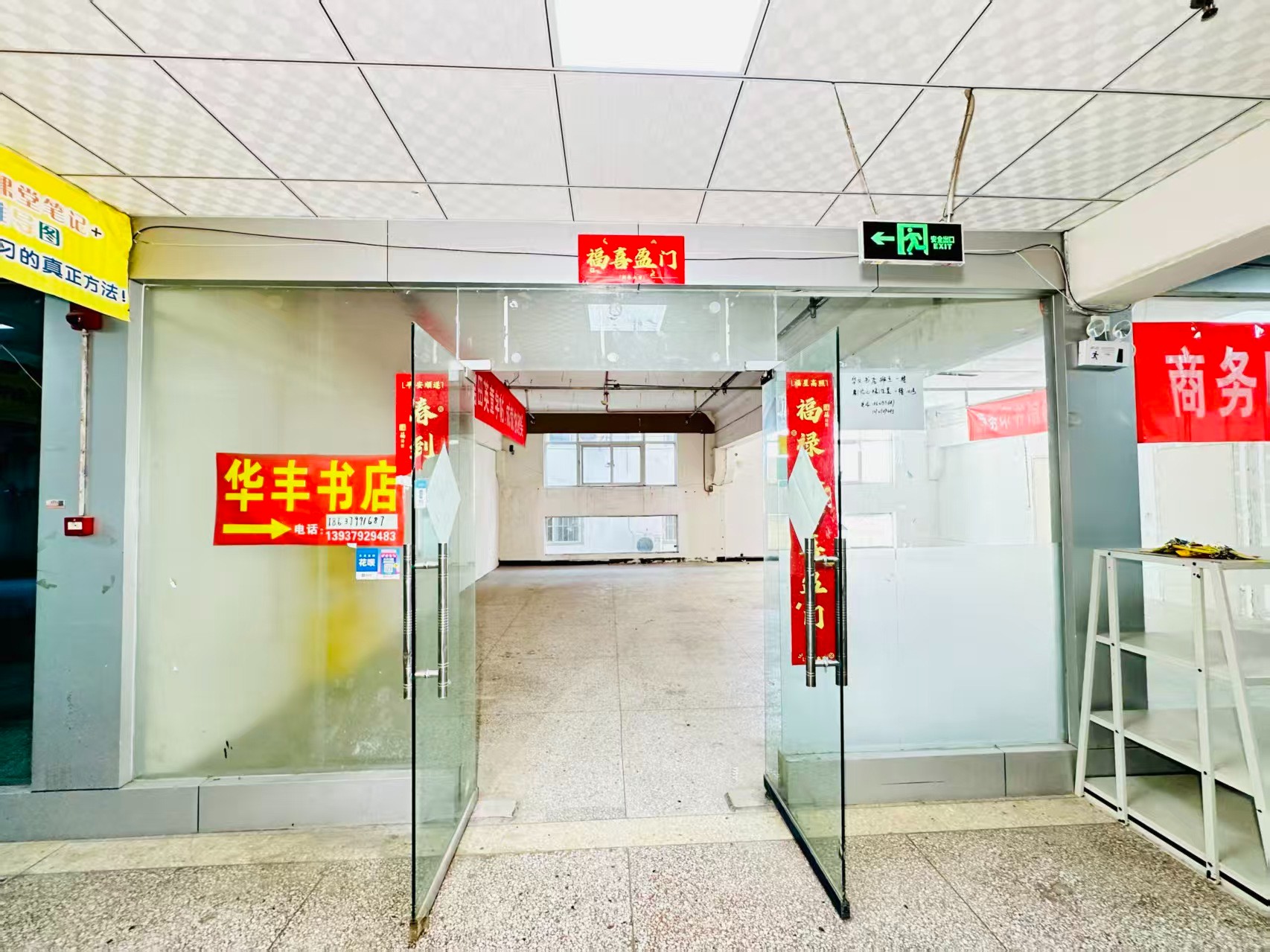 兴业二路春都路副食文化园面向未来产业发展需求，升级打造 OPC开放式创新创业空间·AI产业园